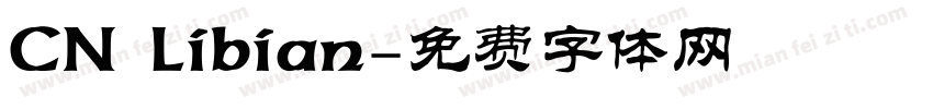 CN Libian字体转换